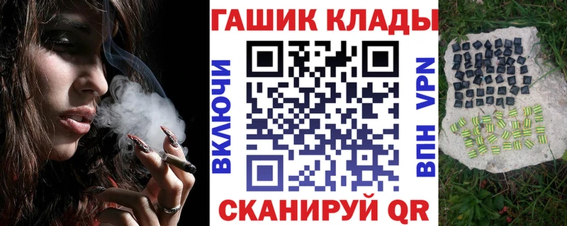 Где продают наркотики Нижнекамск Кетамин Галлюциногенные грибы Марихуана Cocaine