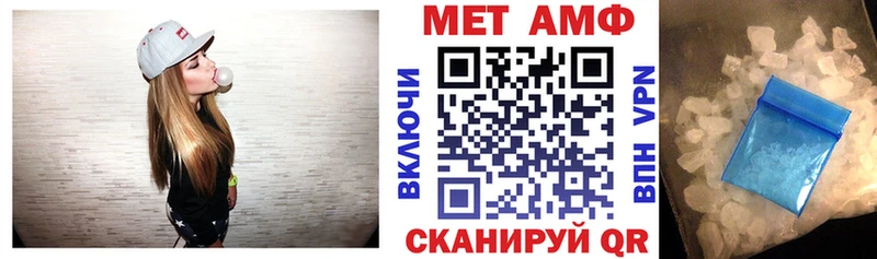 АМФ 97%  Нижнекамск 