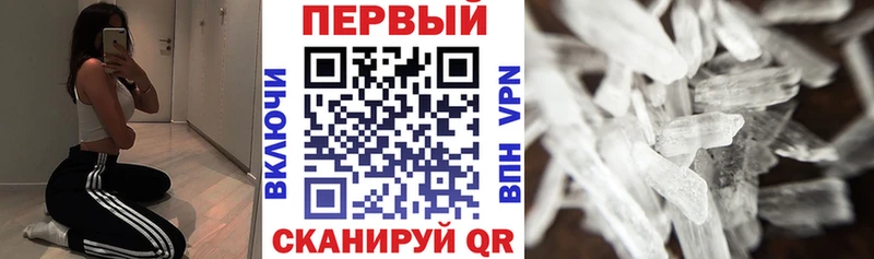 АМФЕТАМИН 98% Нижнекамск