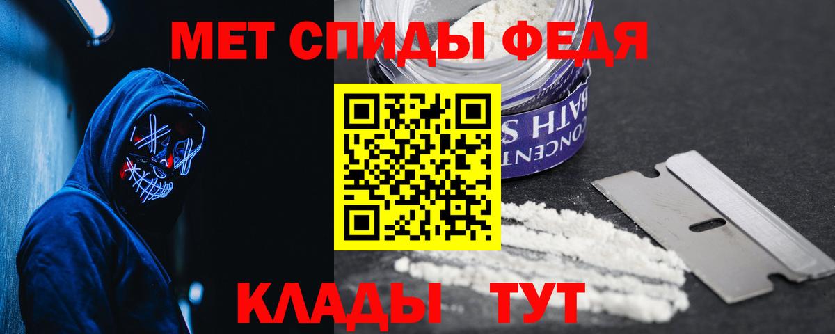 Амфетамин Розовый  Вход с VPN  Amphetamine  Нижнекамск 