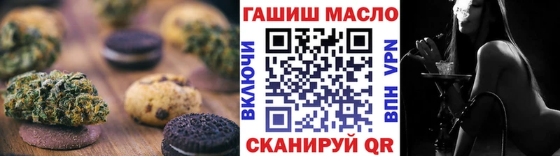 Еда ТГК конопля  дарнет шоп  Нижнекамск 