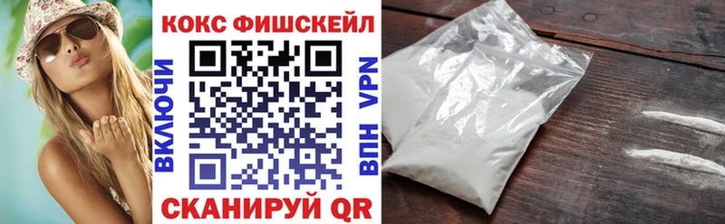 Cocaine Columbia Нижнекамск