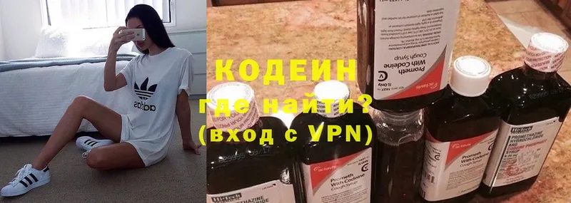 гидра вход  Нижнекамск  Кодеиновый сироп Lean напиток Lean (лин)  магазин продажи наркотиков 