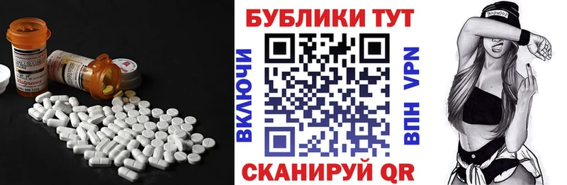 Ecstasy 280 MDMA  Нижнекамск 