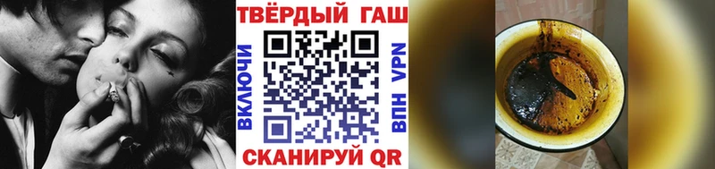 ГАШ индика сатива  где купить наркотик  Нижнекамск 