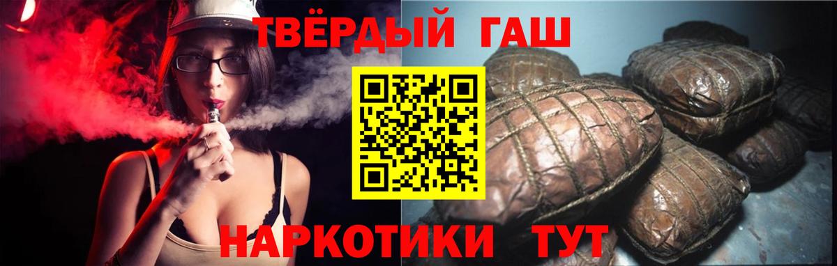 Нижнекамск  Гашиш Изолятор  Вход с VPN  ГАШ хэш 