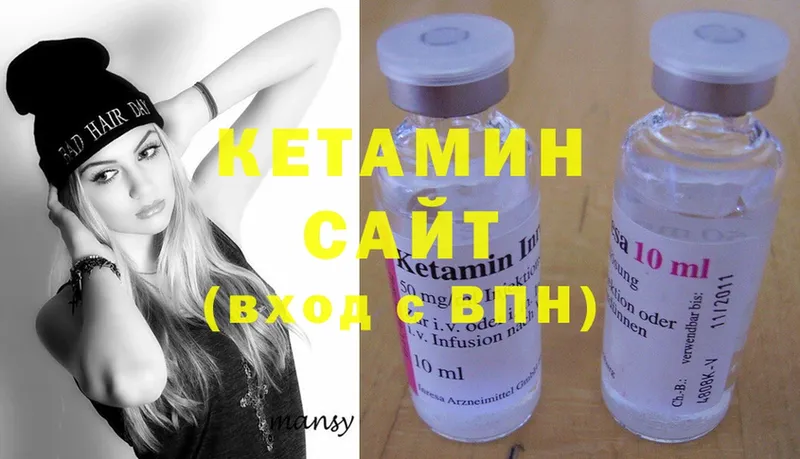 КЕТАМИН ketamine  omg онион  Нижнекамск  что такое наркотик 