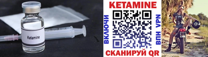 где купить наркотик  blacksprut ONION  Кетамин ketamine  Нижнекамск 