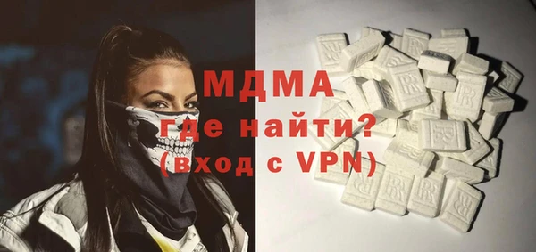 мяу мяу мука Наволоки