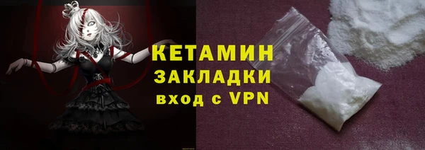 альфа пвп Михайлов