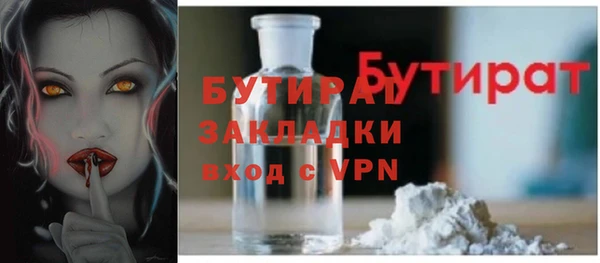 ALPHA PVP Анжеро-Судженск