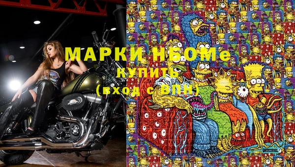 mix Навашино
