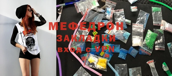 альфа пвп Михайлов