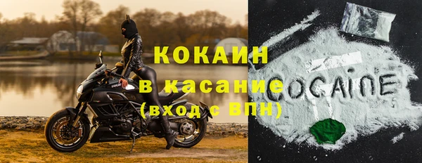 mix Навашино