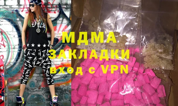mix Навашино