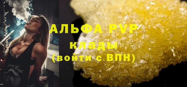 jwh Михайловск