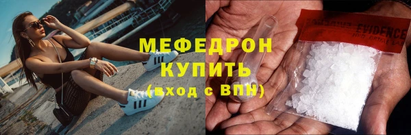 jwh Михайловск