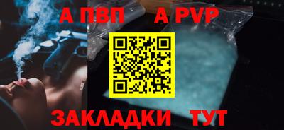 индика Гай