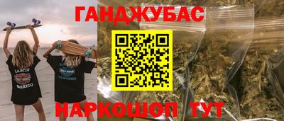 каннабис Гагарин
