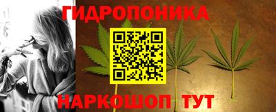 каннабис Гагарин