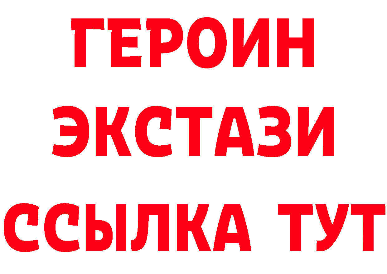 БУТИРАТ GHB маркетплейс это блэк спрут Нижнекамск