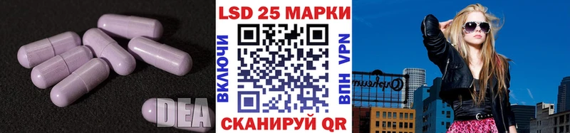 сколько стоит  Нижнекамск  LSD-25 экстази кислота 