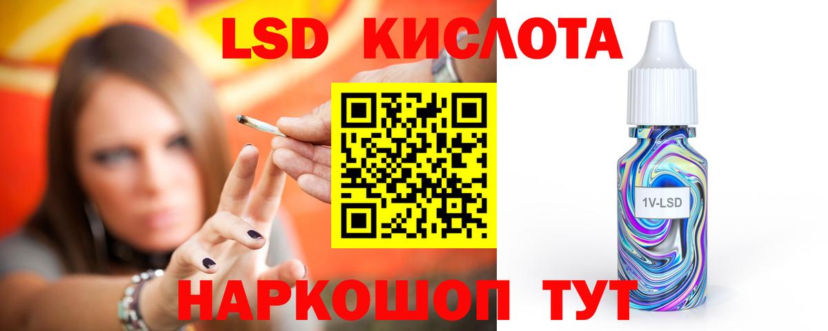 LSD-25 экстази ecstasy  Вход с VPN  Нижнекамск  omg зеркало  LSD-25 экстази кислота 