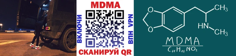 mega зеркало  Нижнекамск  МДМА crystal 