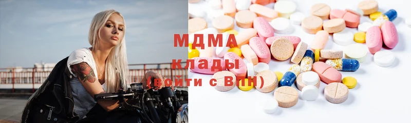 где найти наркотики  Нижнекамск  MDMA кристаллы 