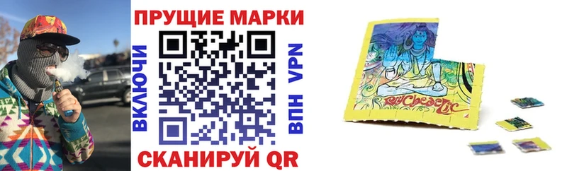 Марки 25I-NBOMe 1,5мг  Нижнекамск 