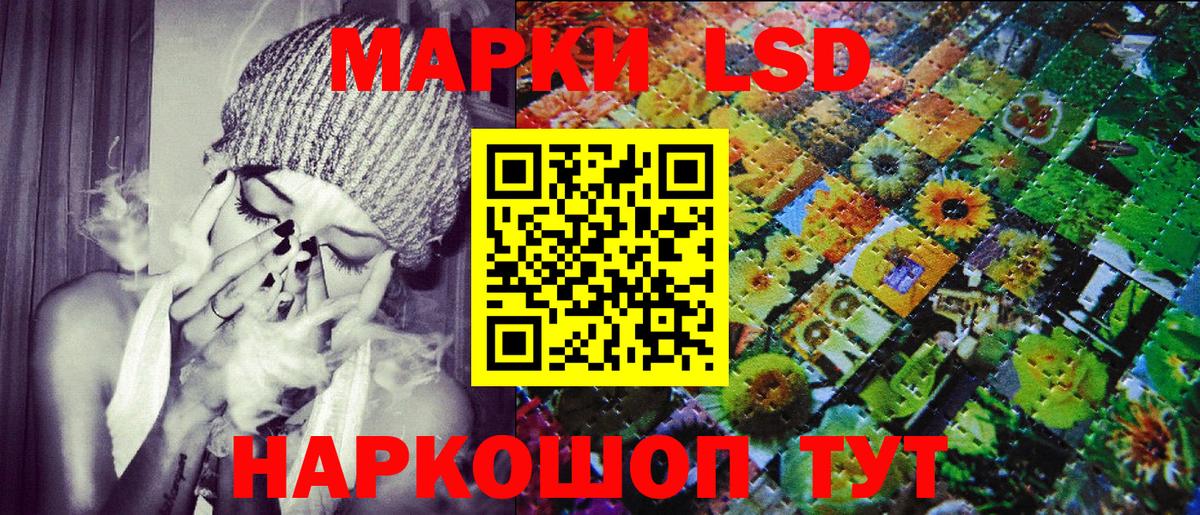 Наркотические марки 1500мкг  где найти наркотики  Нижнекамск  Наркотические марки  Наркотические марки 1500мкг  Вход с VPN 