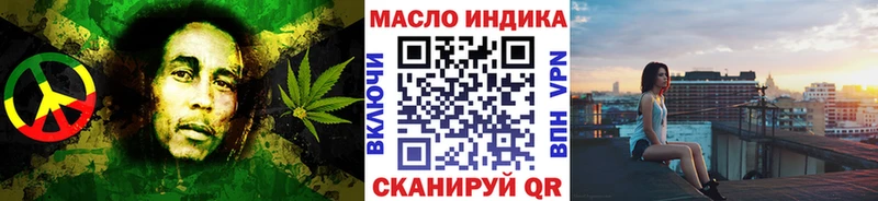 ТГК Wax  Нижнекамск 