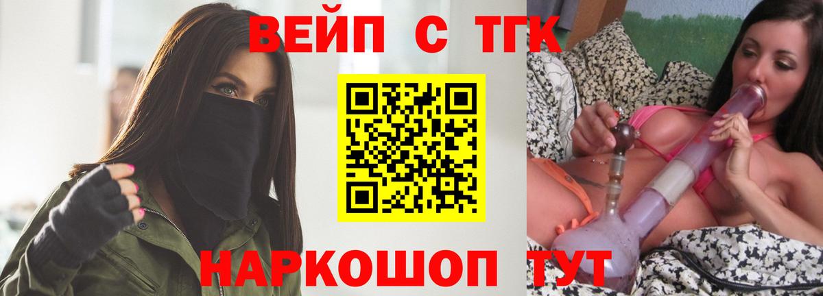Дистиллят ТГК Wax  Вход с VPN  Нижнекамск 